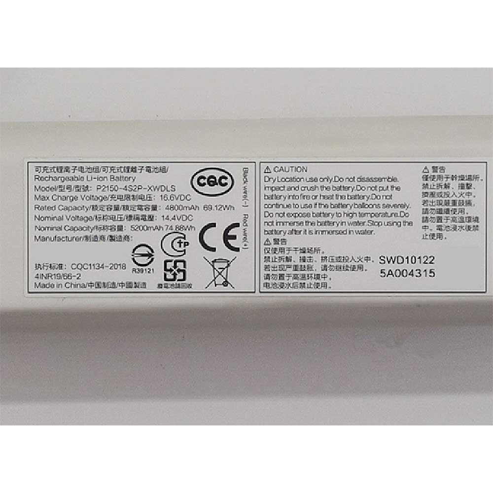 Xiaomi P2150-4S2P-XWDLS