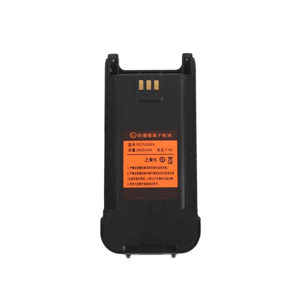 HaiWang PD7000EX Batterie