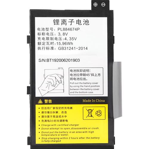 MAJET BP-287 Barcode scanner Accu batterij