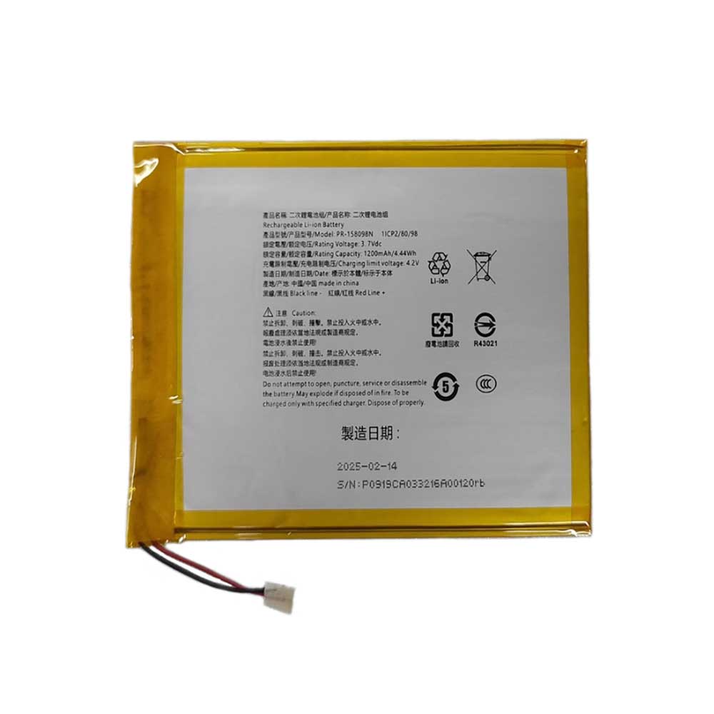 Batterie Tablette compatible Kobo Libra H2O EVE