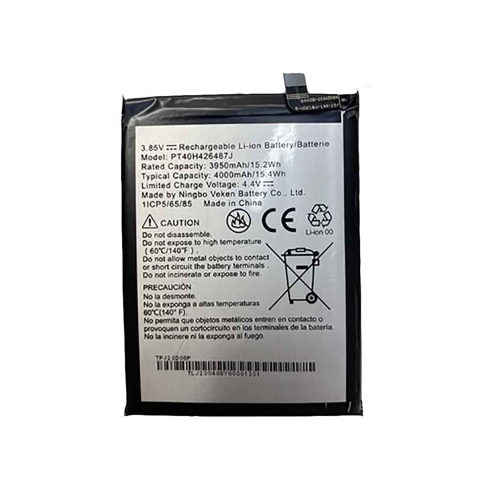 Batterie pour Radiant Max U705AA PT40H426487W, 4000mAh 