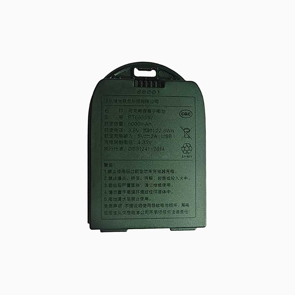 Batterie pour APARA P100 PT665557, 6000mAh 