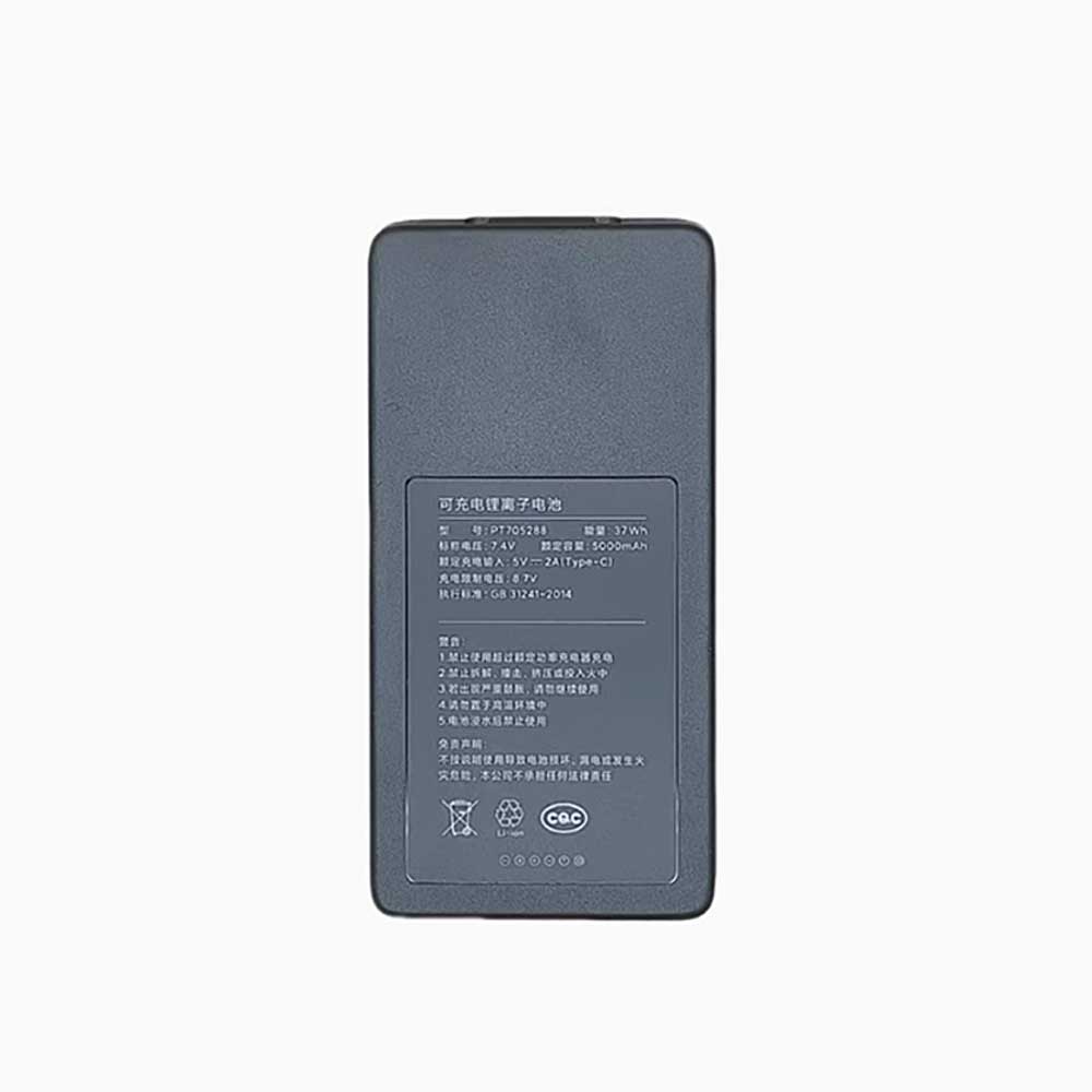 PT705288 pour Xiaomi M20, M20 Pro