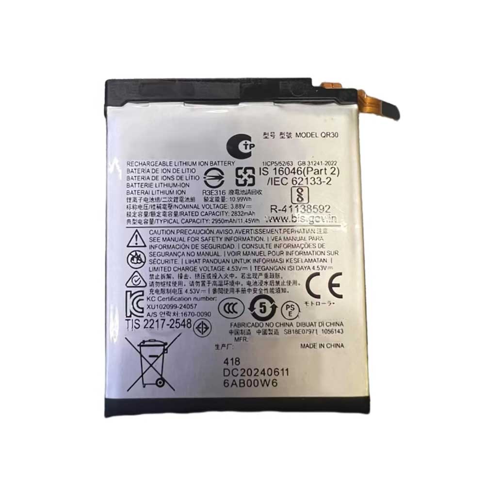 Batterie Talkie Walkie compatible Motorola XT2451-4