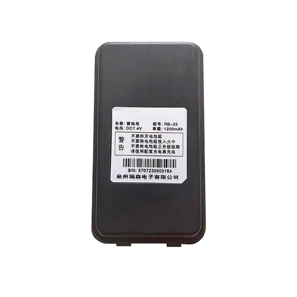 Batterie Talkie Walkie compatible Recent RB-35