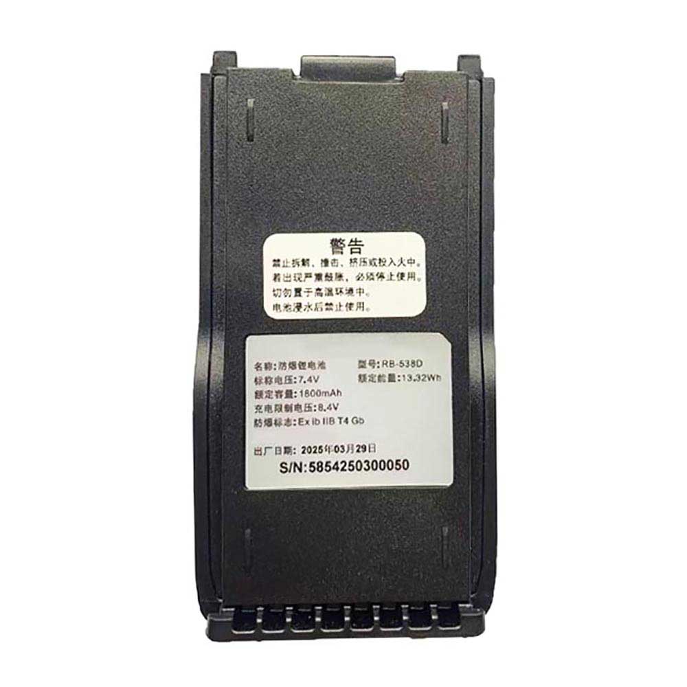 Batterie pour Recent RS-538D RB-538D, 1800mAh 