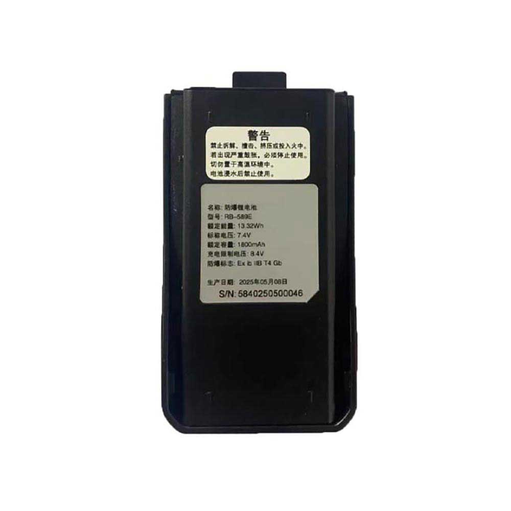 Batterie pour Recent RS-589 RB-589E, 1800mAh 