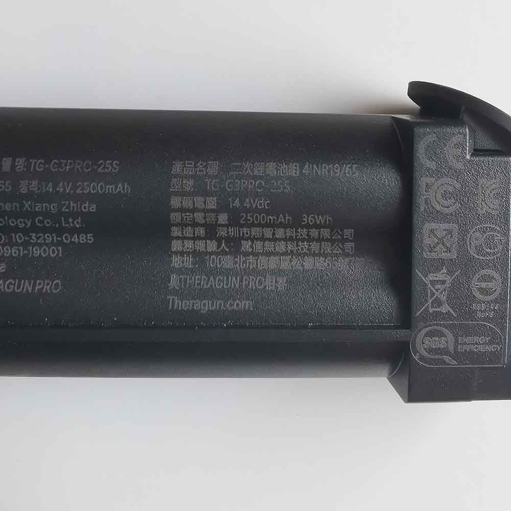 TG-G3PRO-25S