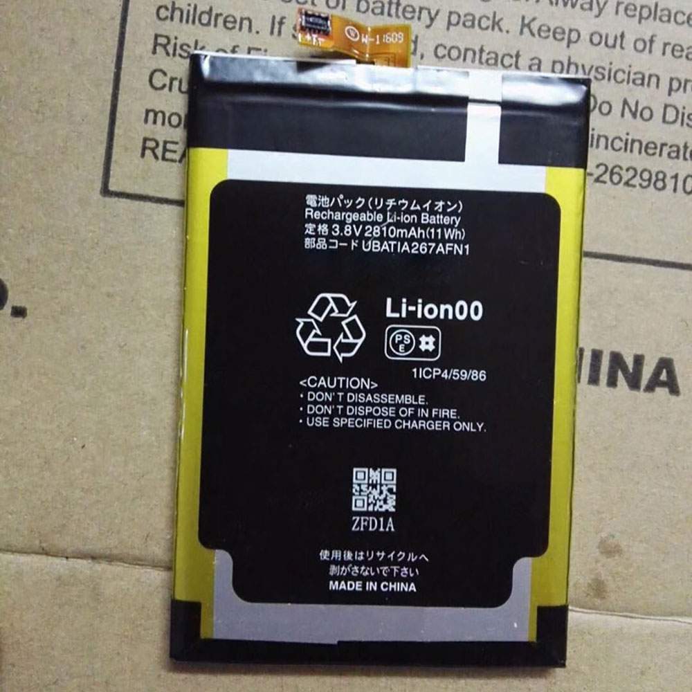 Batterie pour SHARP cell phone SH-02H, 2810Mah/11Wh 