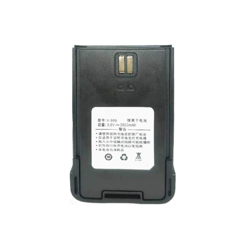 Batterie Talkie Walkie compatible Volty V939