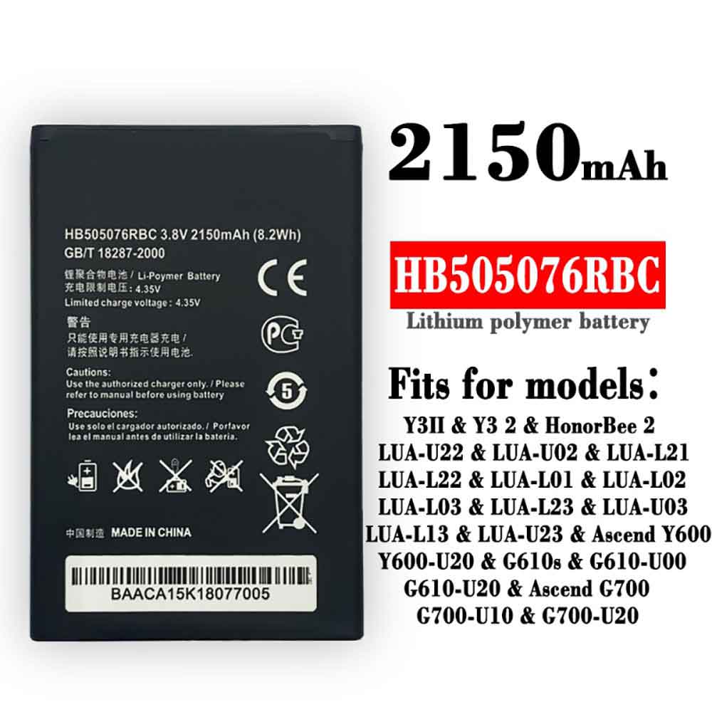 Huawei HB505076RBC Mobiele Telefoon Accu batterij