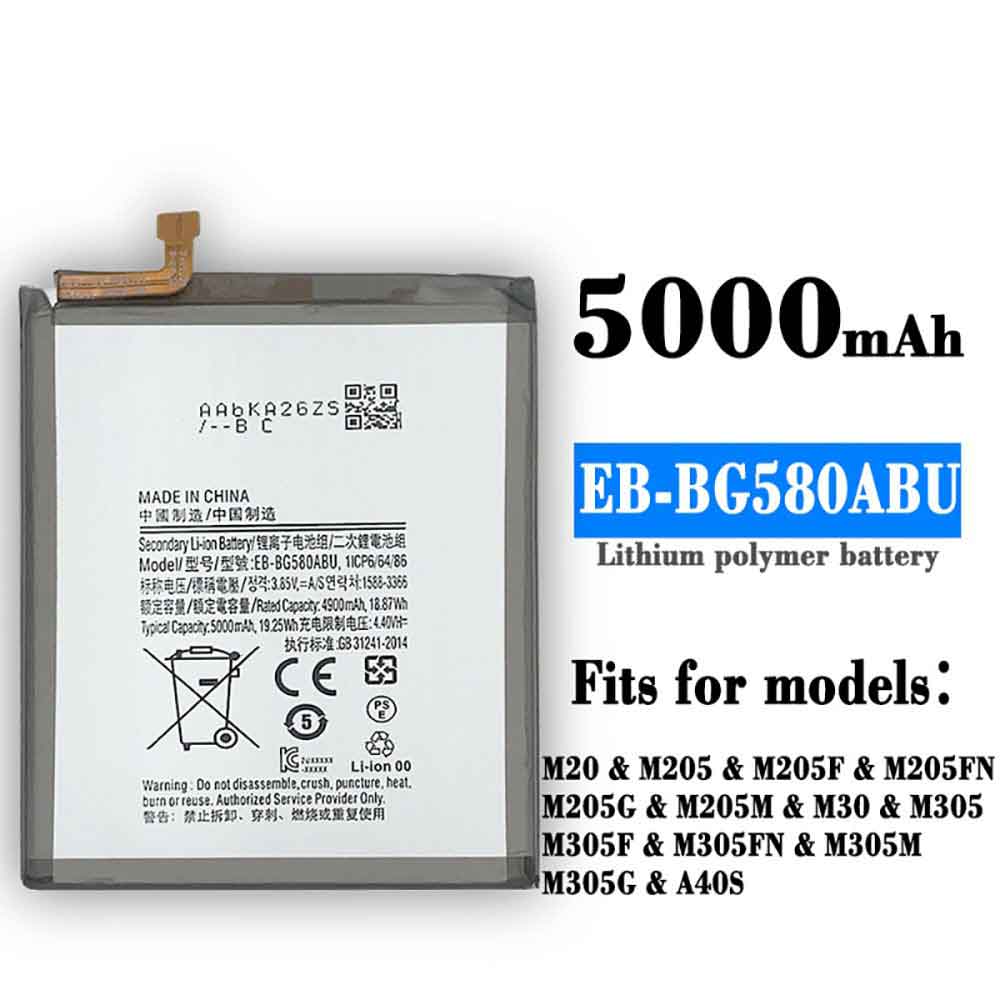 SAMSUNG EB-BG580ABU Mobiele Telefoon Accu batterij
