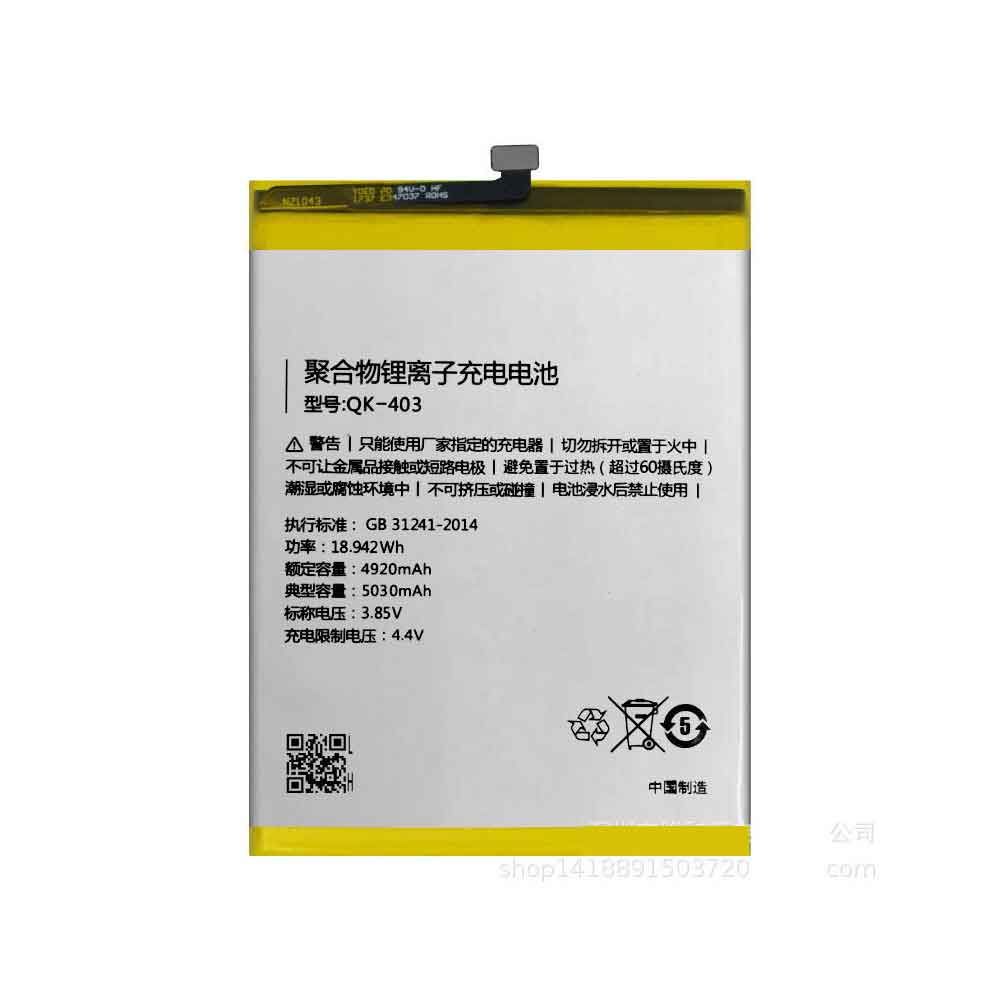 Qiku QK-403 Mobiele Telefoon Accu batterij