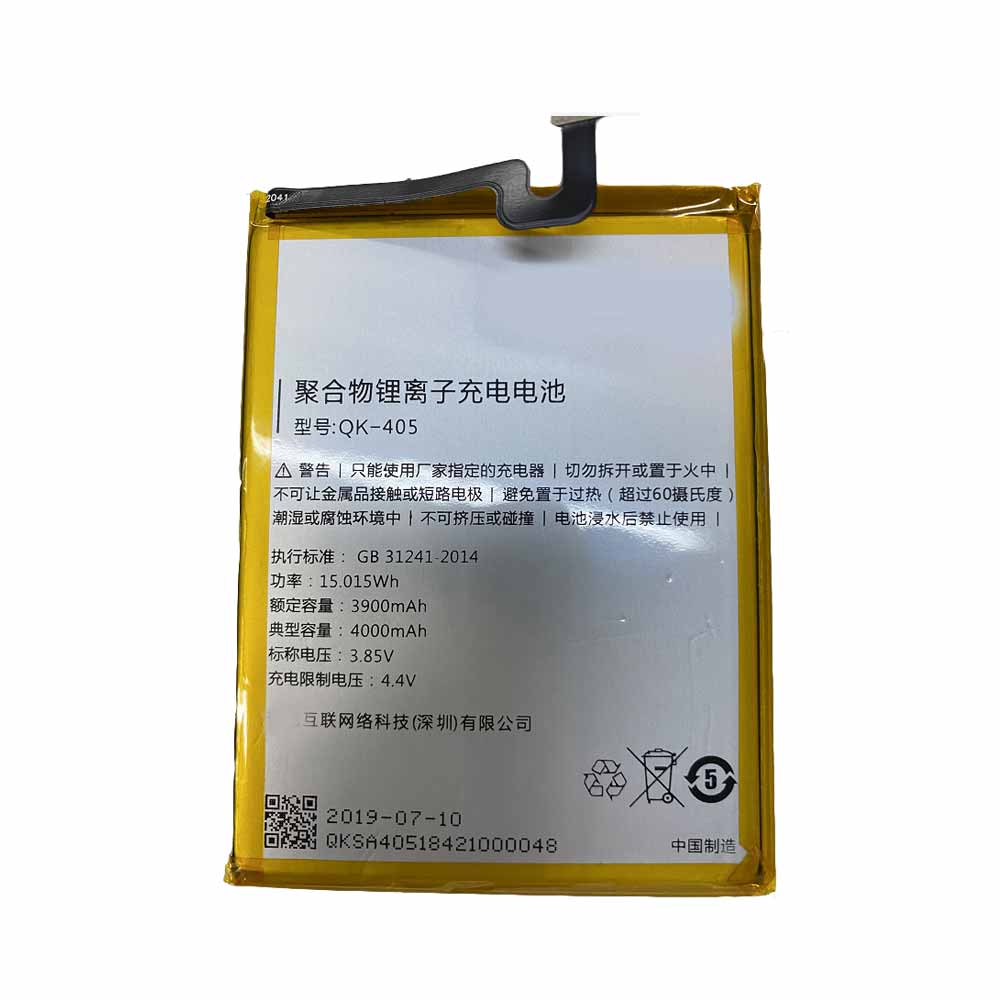 Qiku QK-405 Mobiele Telefoon Accu batterij