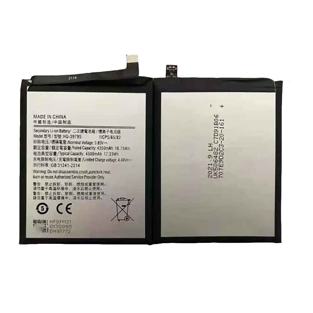 SAMSUNG HQ-3979S Mobiele Telefoon Accu batterij