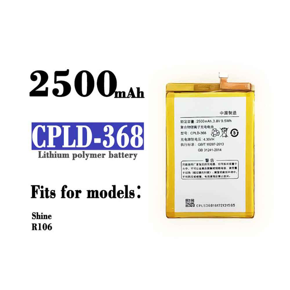 COOLPAD CPLD-368 Mobiele Telefoon Accu batterij