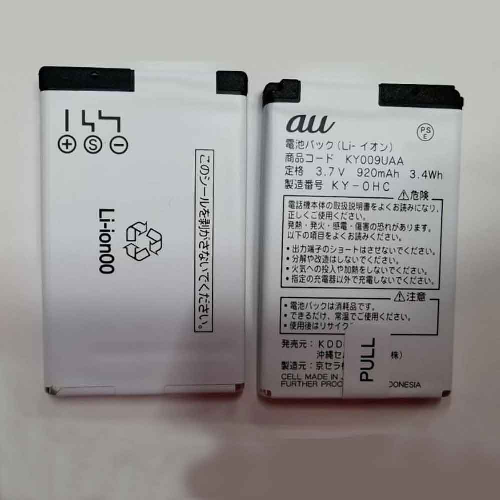 Kyocera KY009UAA Mobiele Telefoon Accu batterij