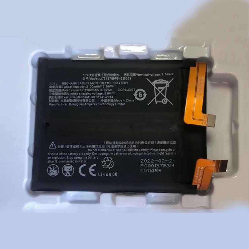 Nubia LI7719T89P8H826559 Mobiele Telefoon Accu batterij