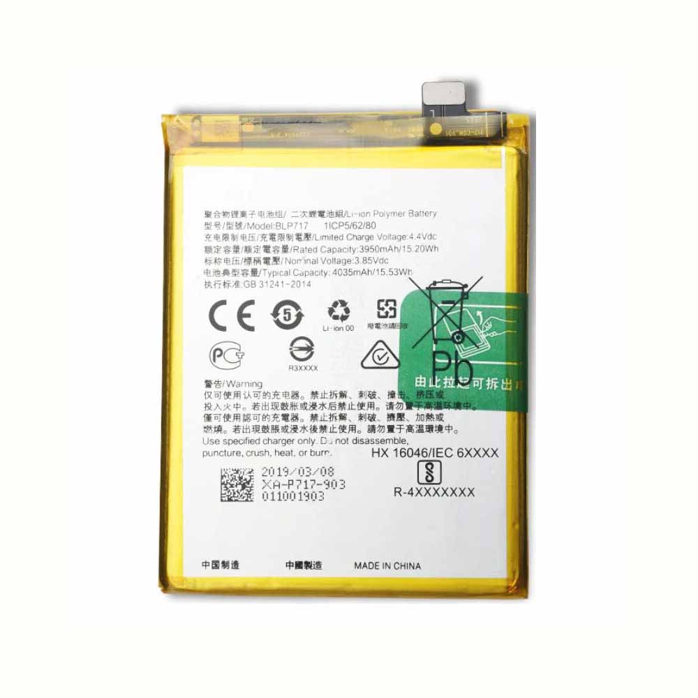 OPPO EB424255VA Mobiele Telefoon Accu batterij