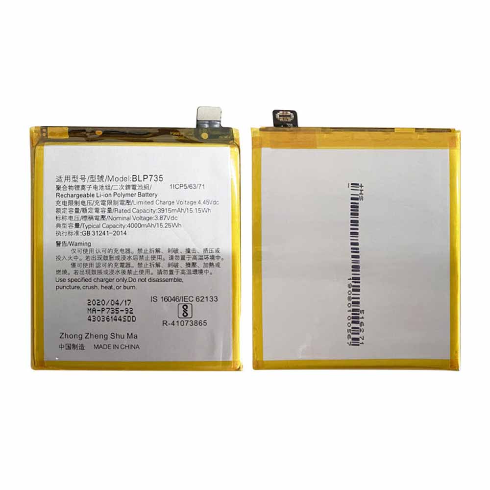 OPPO 7146W Mobiele Telefoon Accu batterij