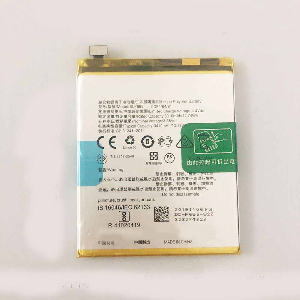 OPPO EB645247LU Mobiele Telefoon Accu batterij