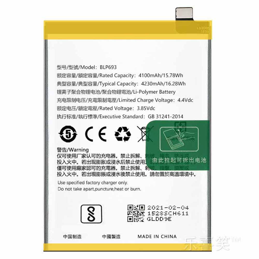 OPPO BLP693 Mobiele Telefoon Accu batterij