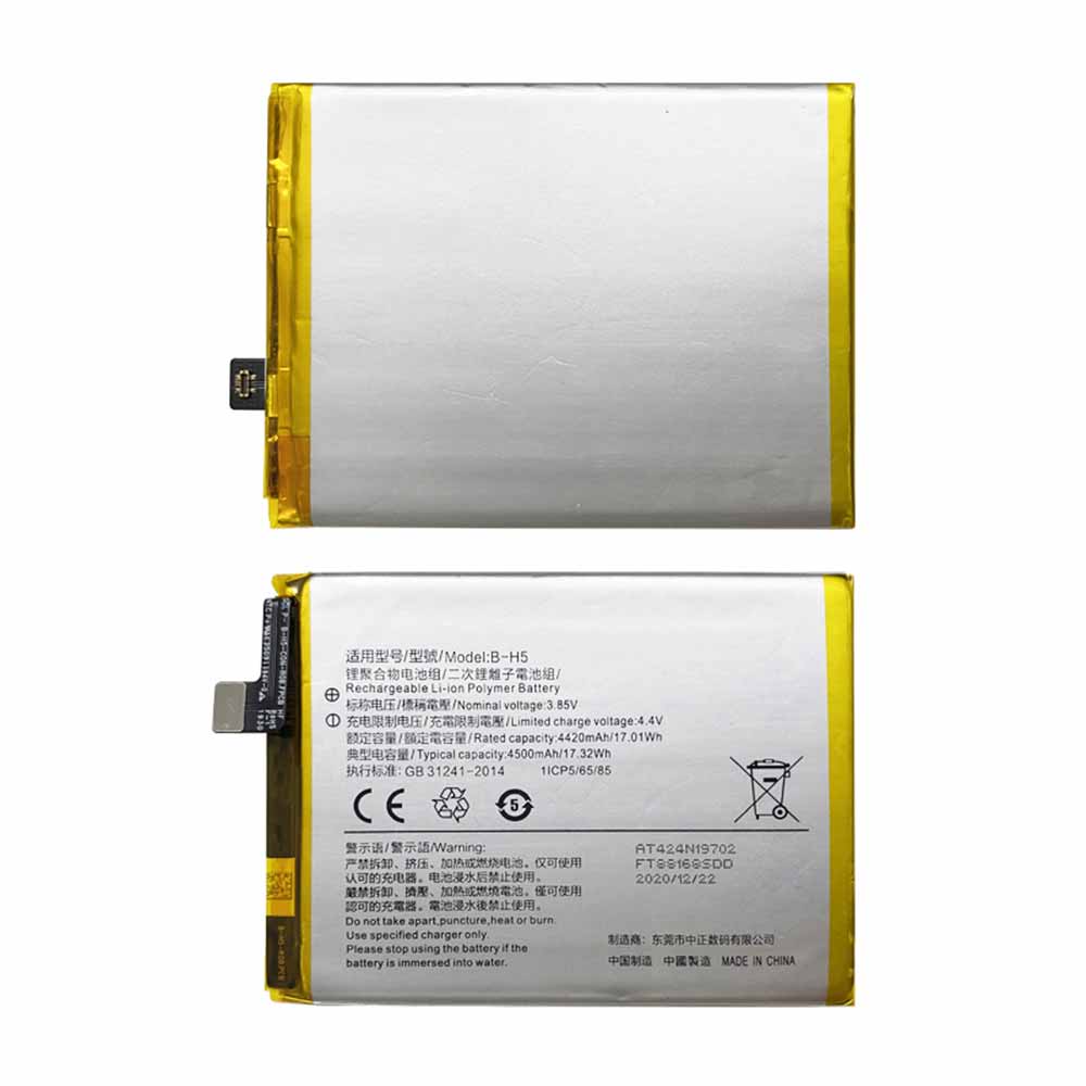 VIVO HB4593J6ECW Mobiele Telefoon Accu batterij