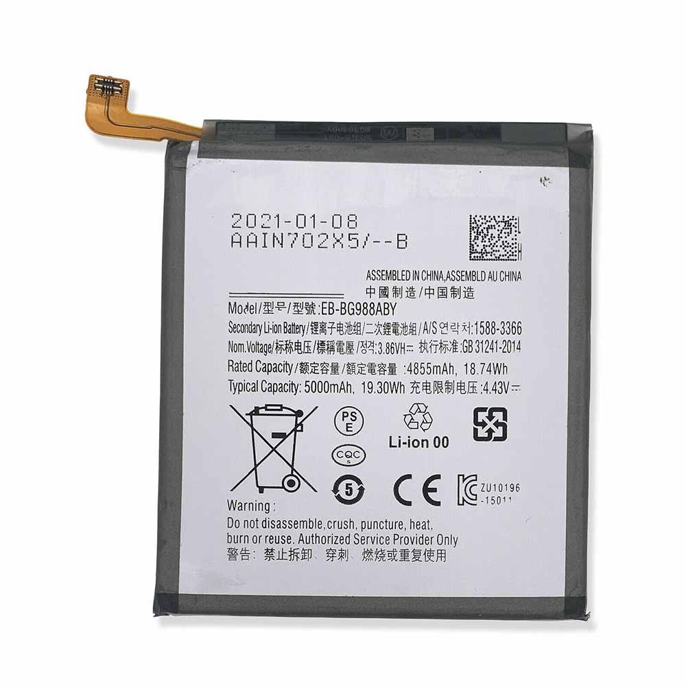 SAMSUNG 45N1000 Mobiele Telefoon Accu batterij