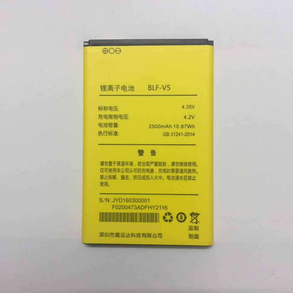 Lephone TLP030G1 Mobiele Telefoon Accu batterij