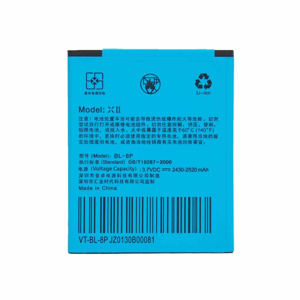 UIMI BL-8P