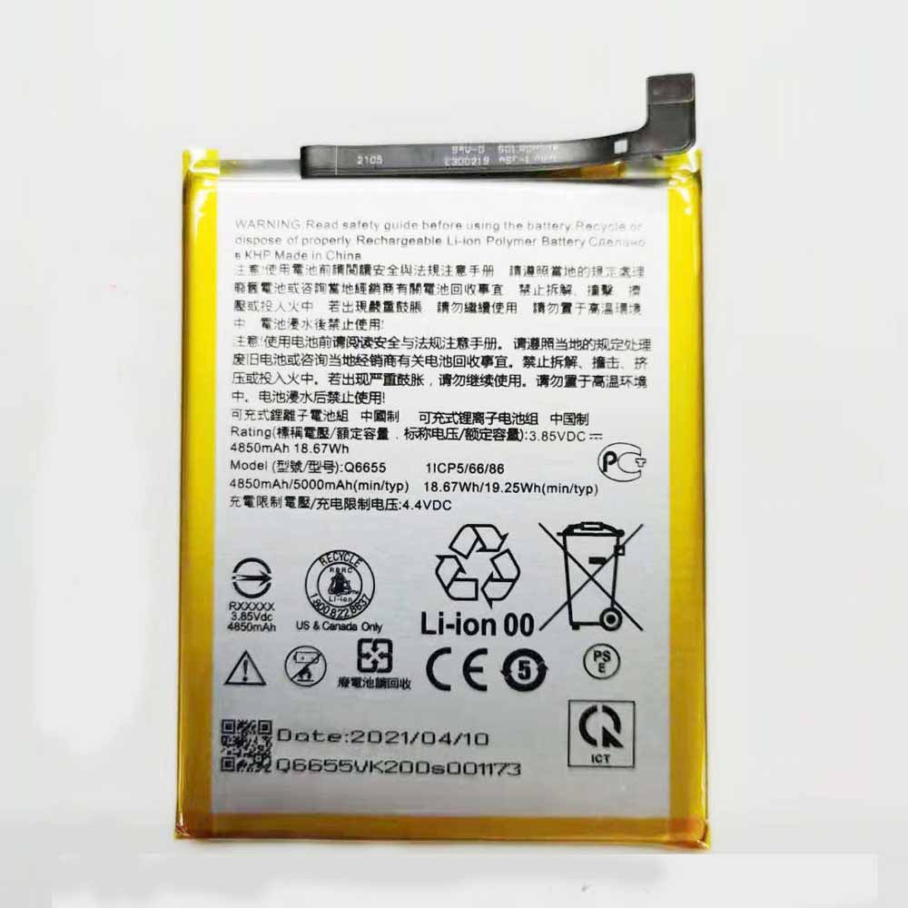 HTC Q6655 Mobiele Telefoon Accu batterij