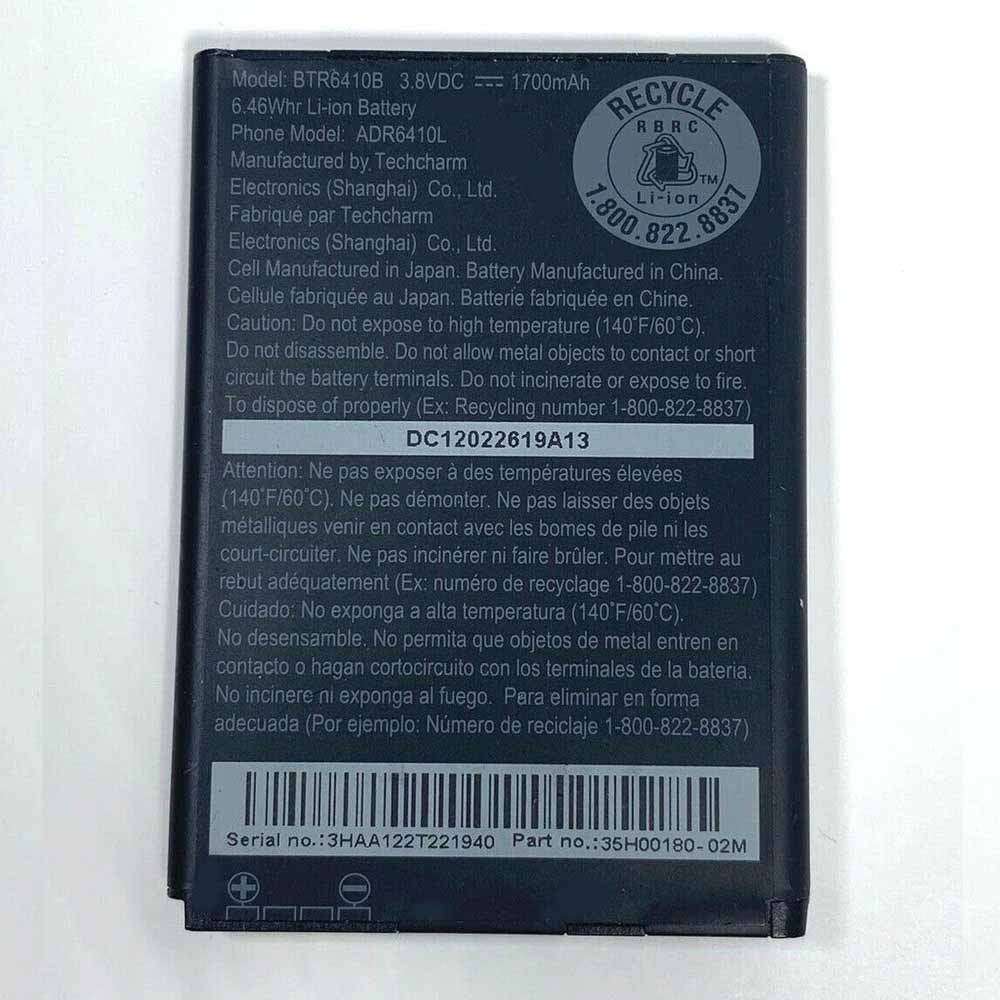 Batterie pour HTC Fireball Droid Incredible 4G LTE BTR6410B, 1700mAh/6.46WH 