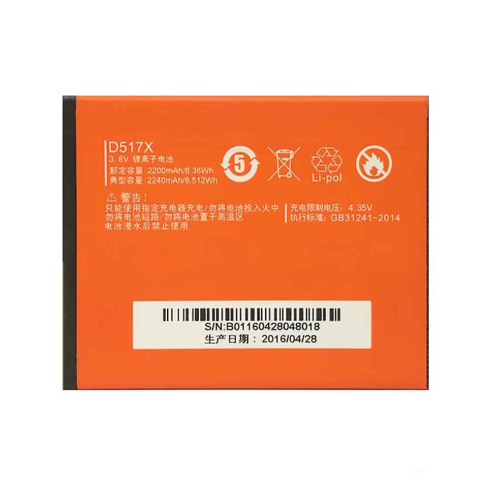 GreenOrange D517X Mobiele Telefoon Accu batterij