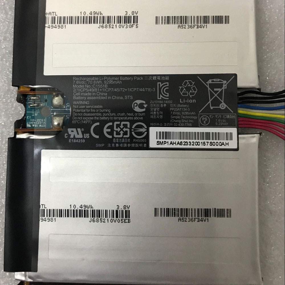 Batterie pour Microsoft PP23AT134-3 C1551B, 9295mah/70.6WH 