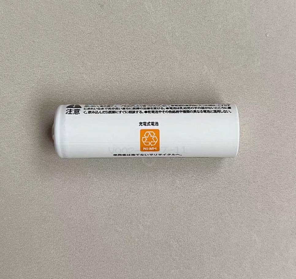 echarge-5