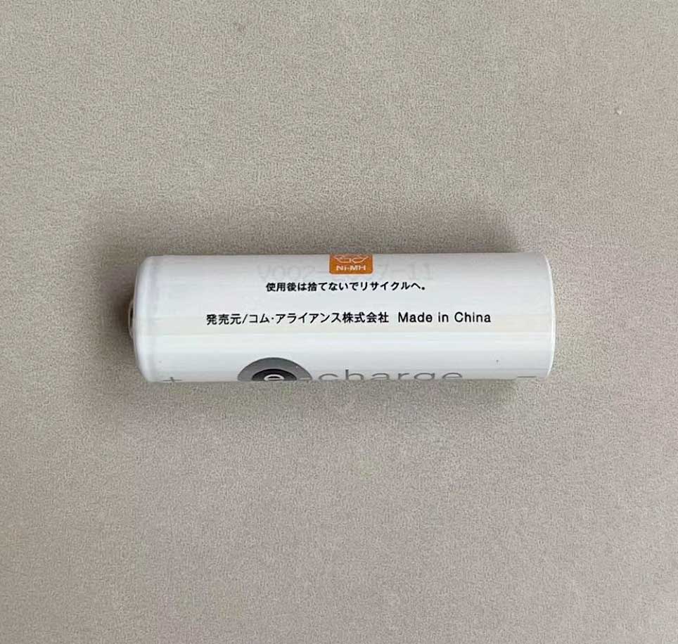 echarge-5